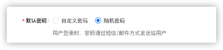 1.1设置-设置默认信息 - 图2
