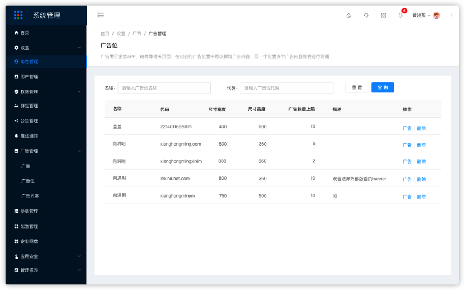 8.1广告-广告 - 图1