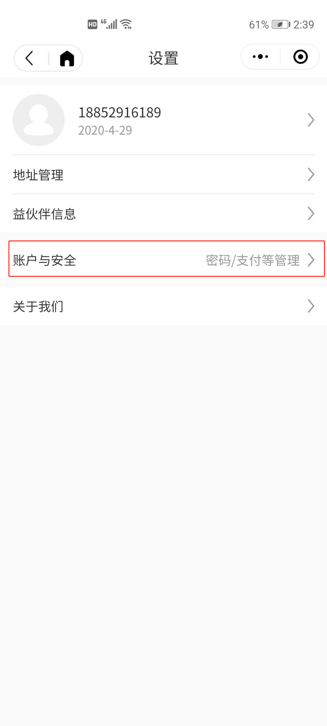 1.登录与说明 - 图4