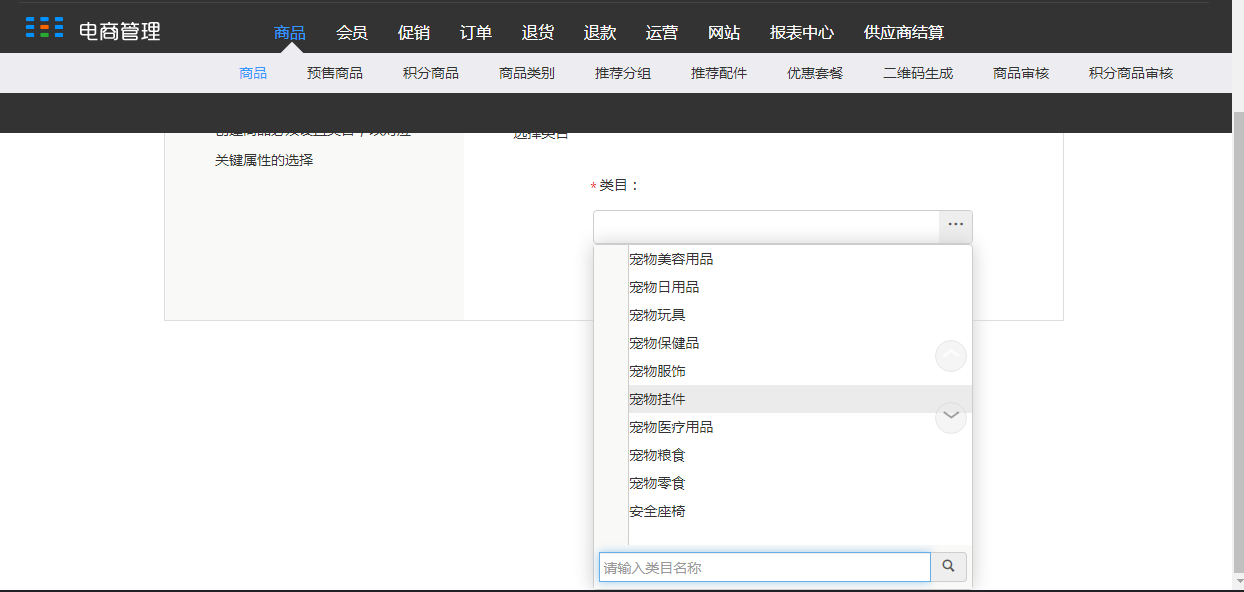4.后台维护操作 - 图14