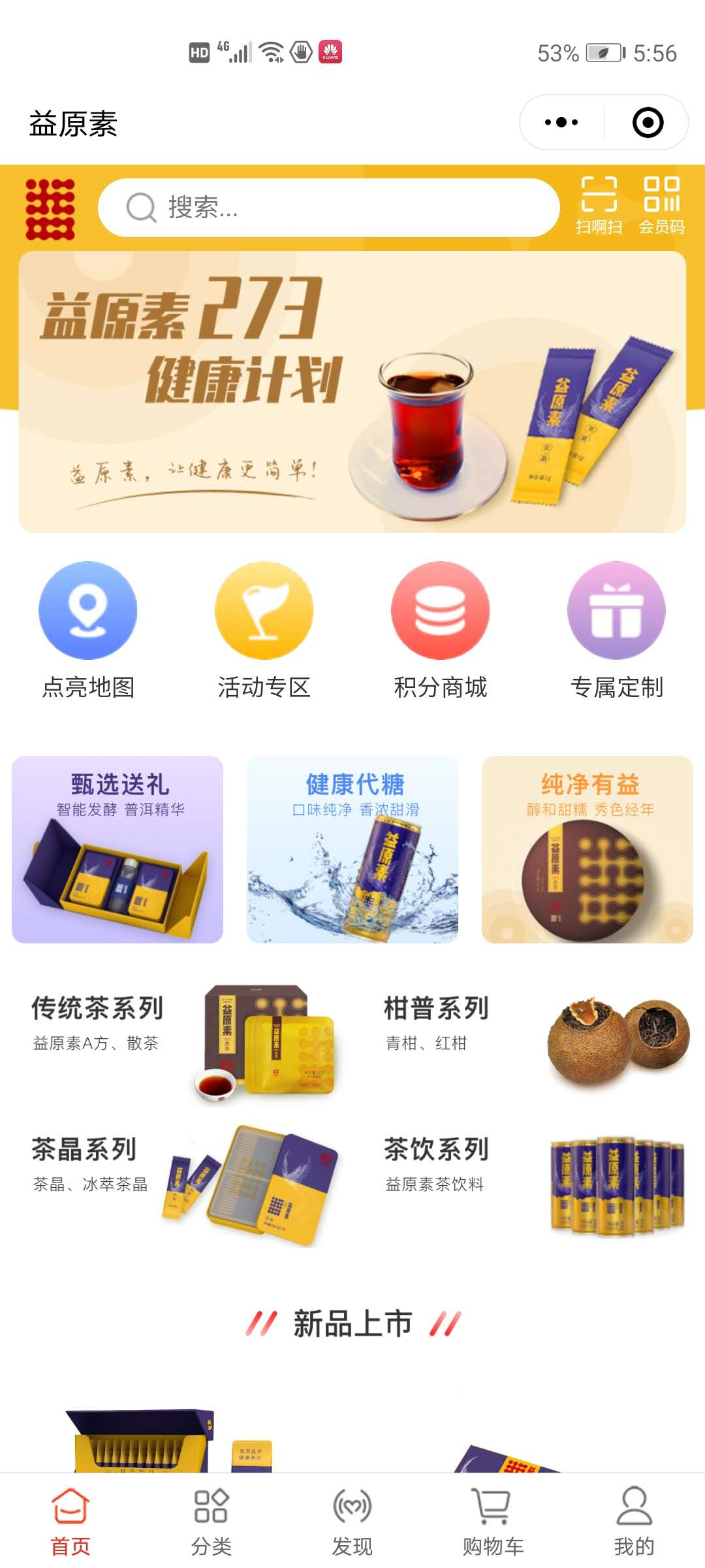 4.后台维护操作 - 图23