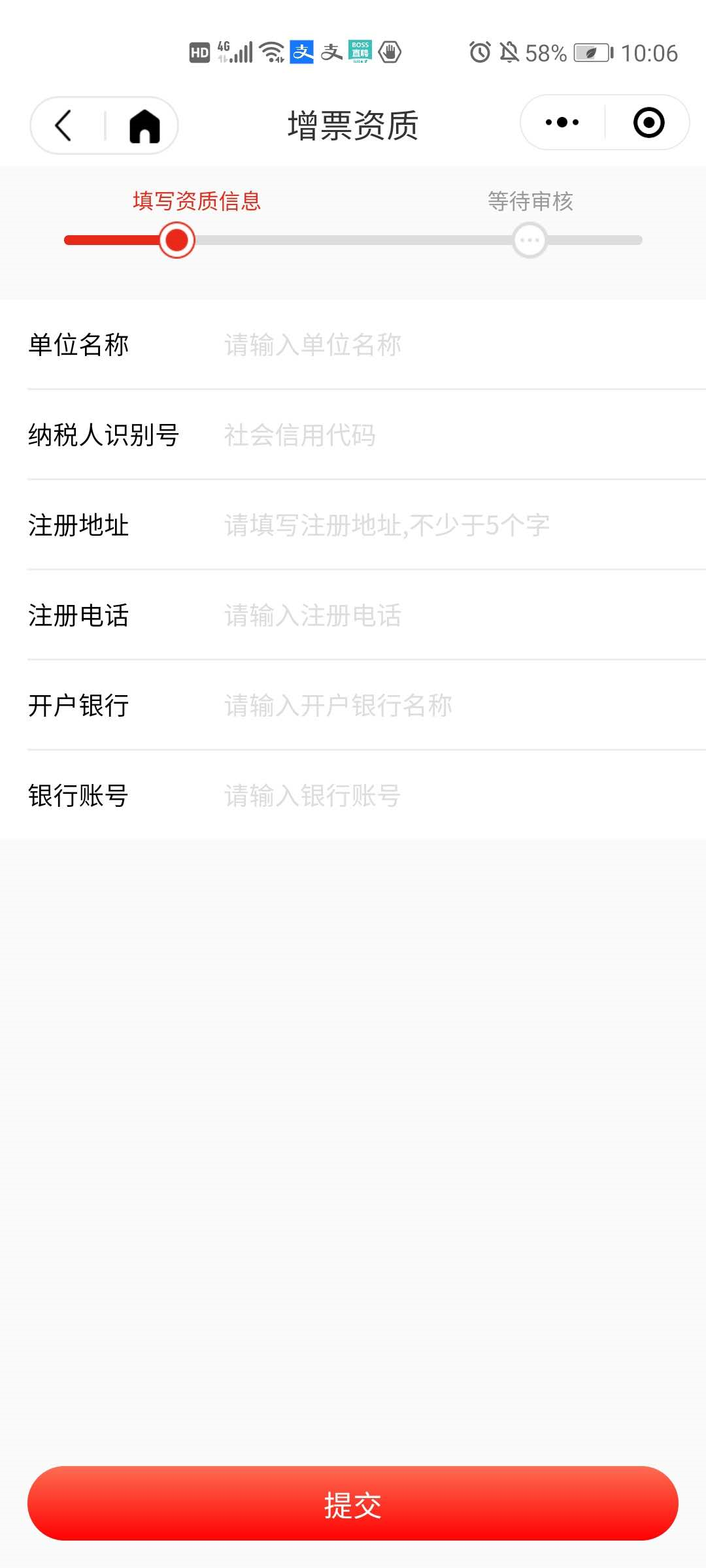 5.1益伙伴使用说明 - 图2