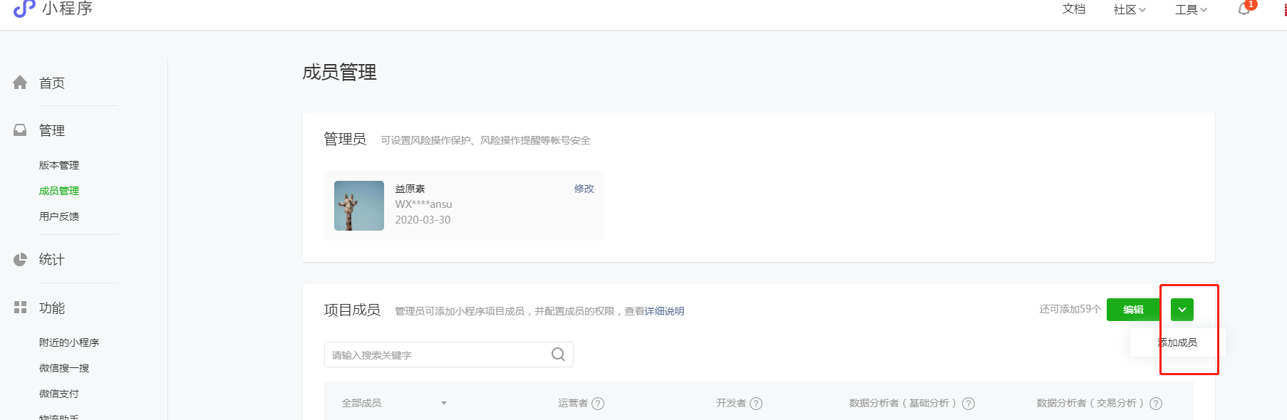 6.常见问题 - 图9