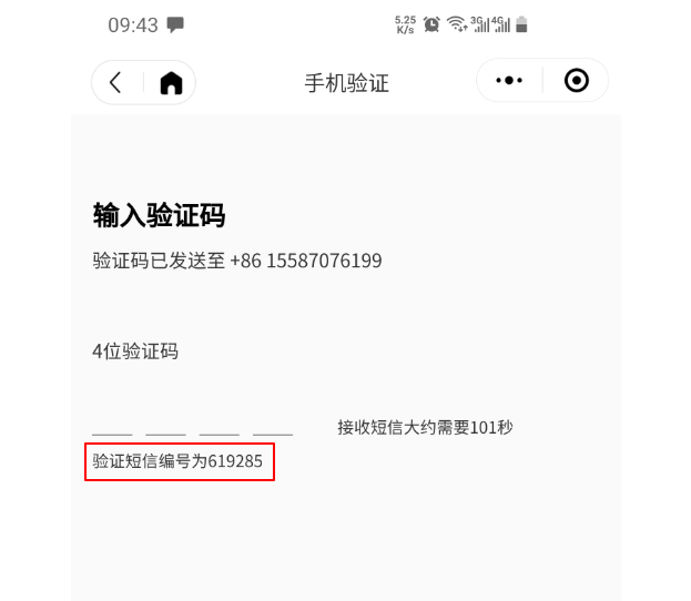 6.常见问题 - 图3