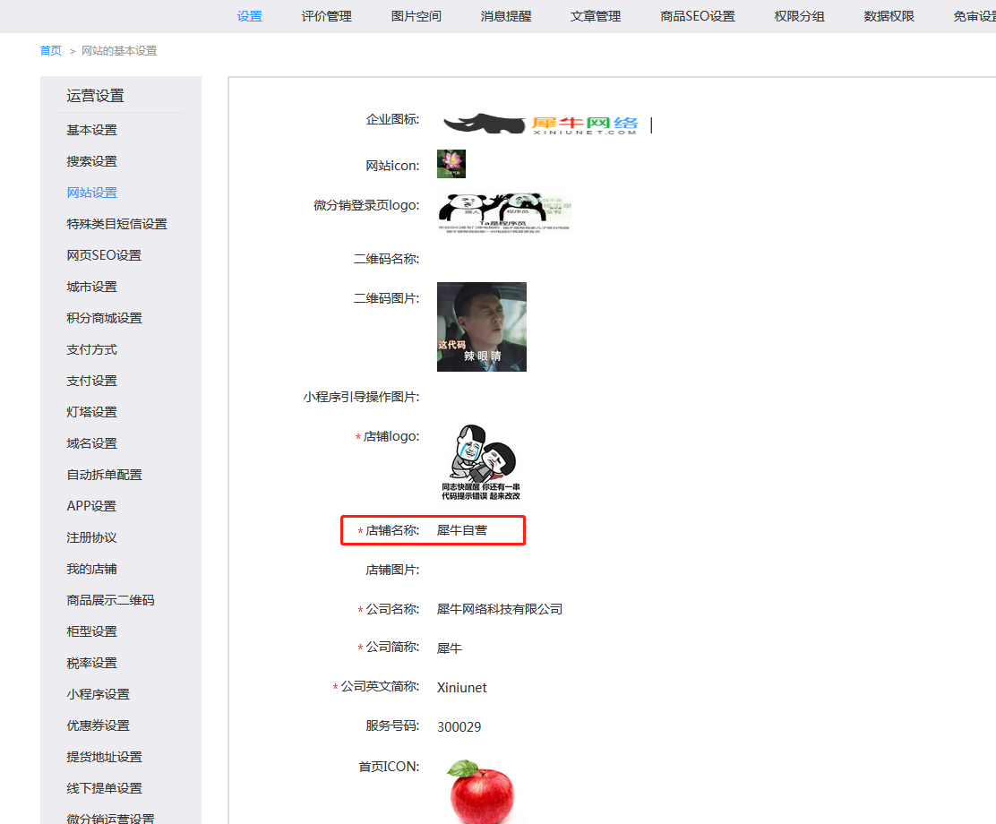 6.常见问题 - 图6