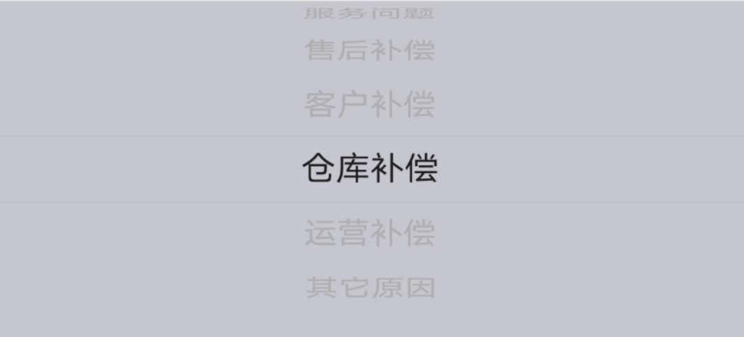 6.常见问题 - 图7