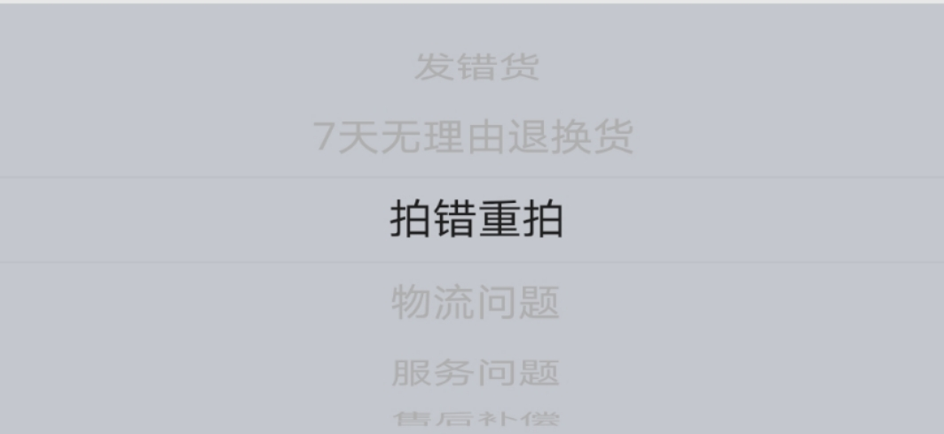 6.常见问题 - 图8