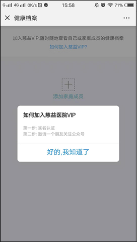 5.首页页顶轮播图 - 图3