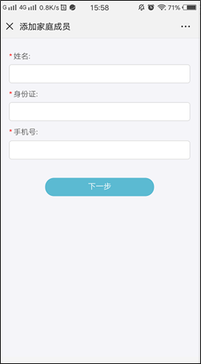 5.首页页顶轮播图 - 图5