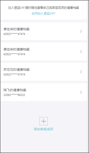 5.首页页顶轮播图 - 图7