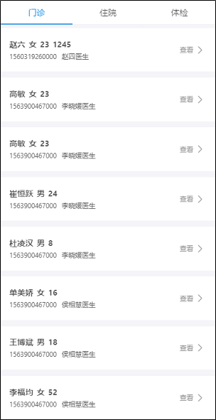 5.首页页顶轮播图 - 图8