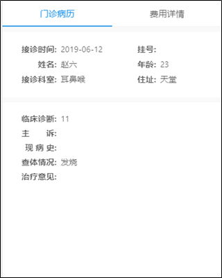 5.首页页顶轮播图 - 图9