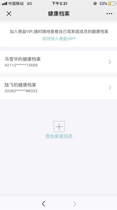 5.首页页顶轮播图 - 图2