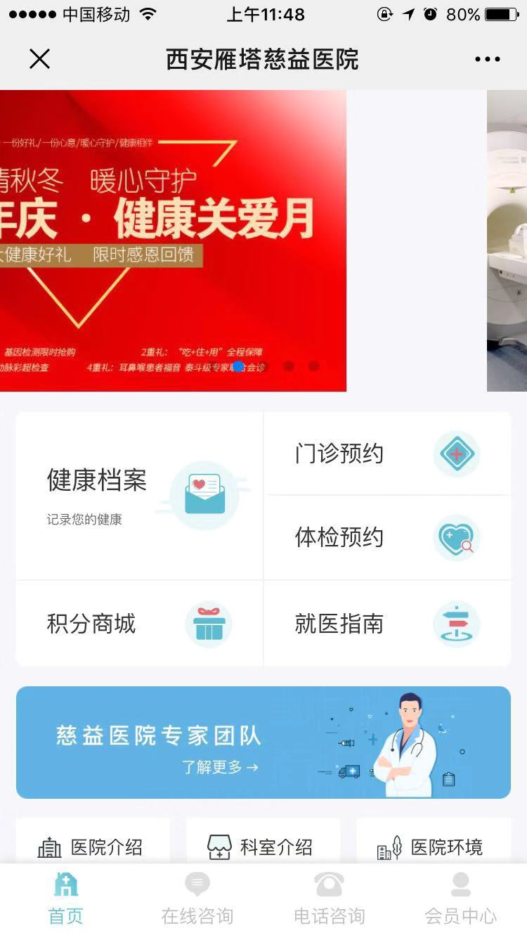 5.首页页顶轮播图 - 图1