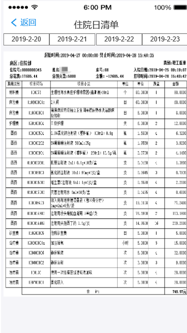 5.首页页顶轮播图 - 图11