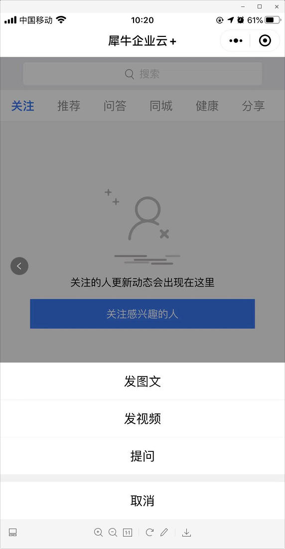 6.发布 - 图1