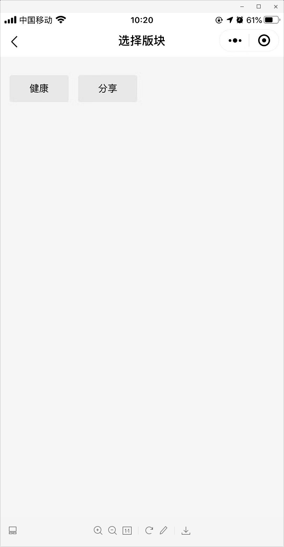6.发布 - 图2