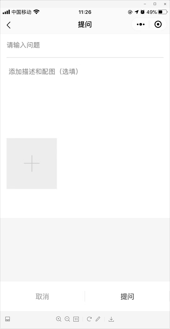 6.发布 - 图4