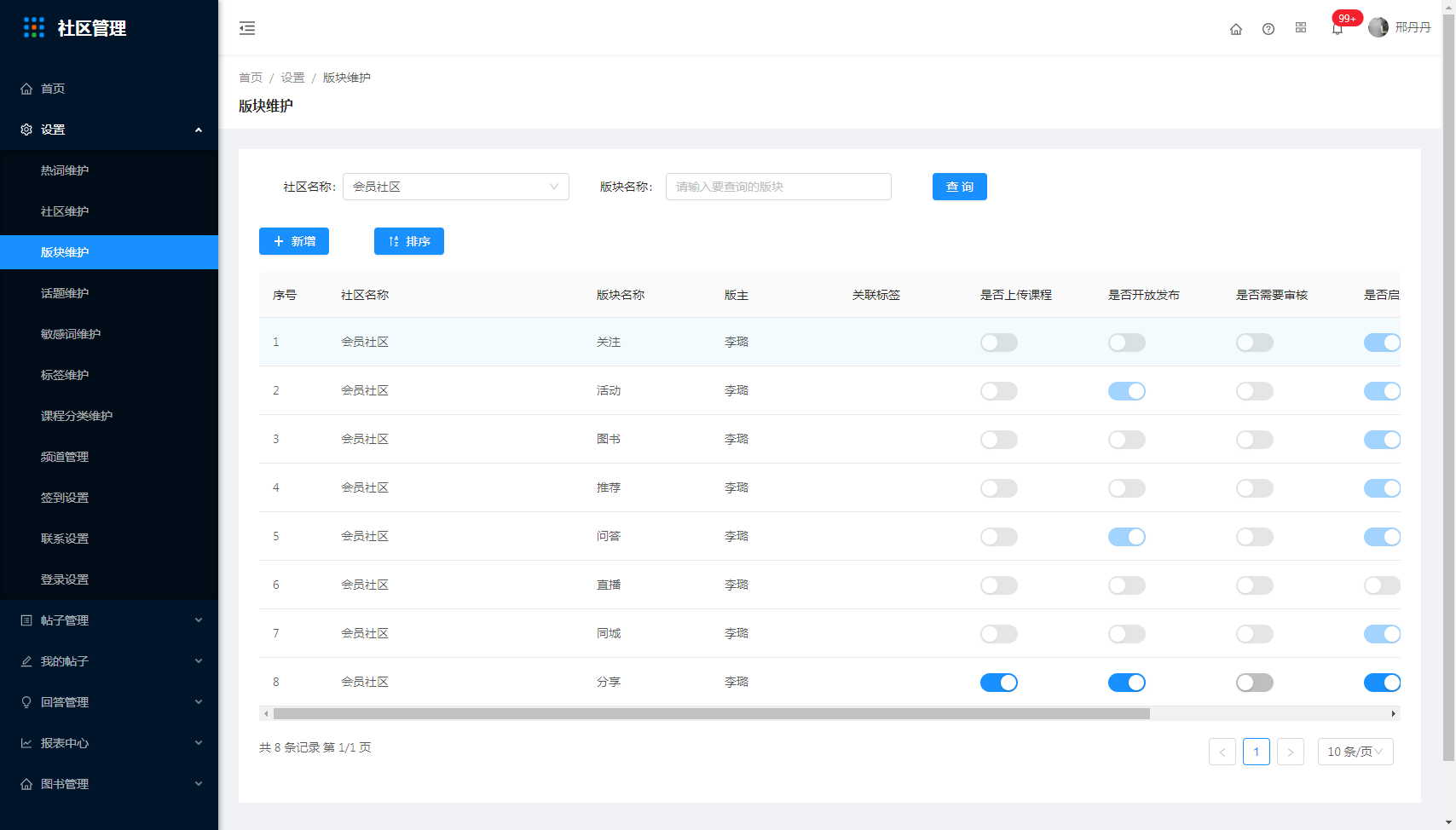 常见问题 - 图1