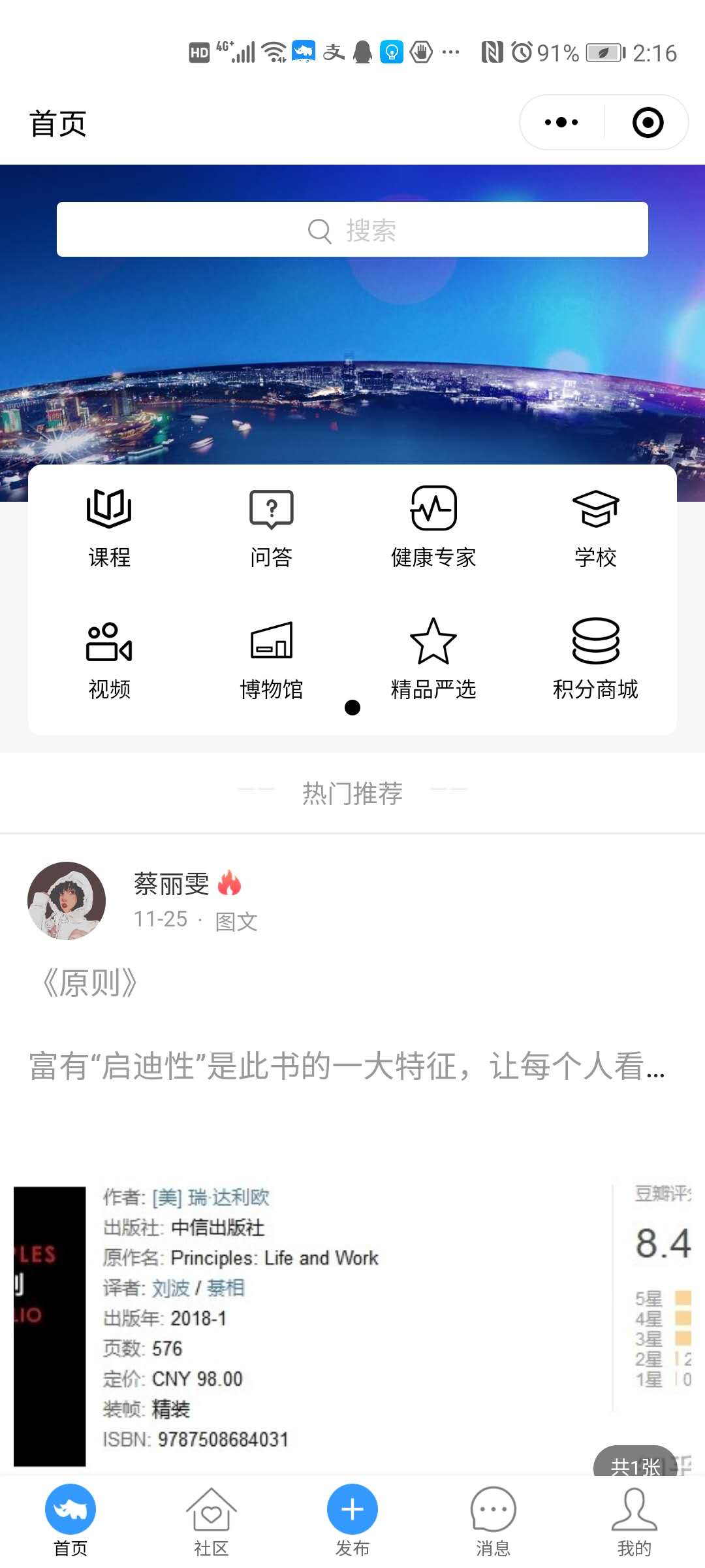 常见问题 - 图4