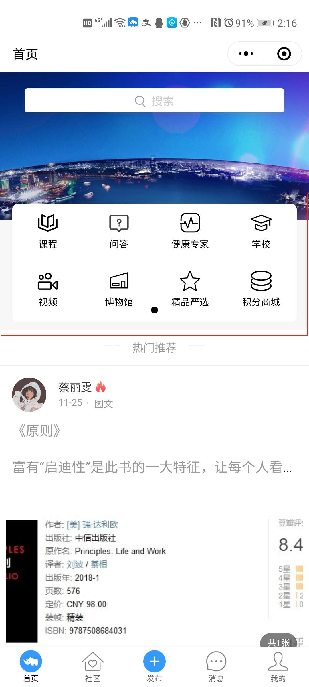 常见问题 - 图5