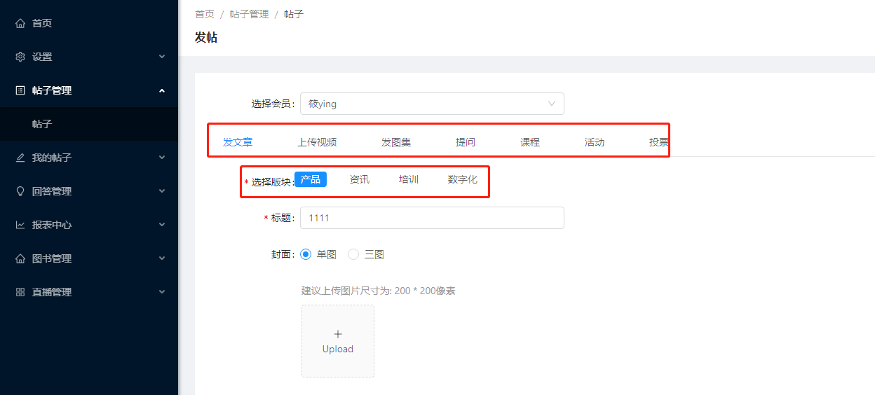 3.1帖子 - 图3