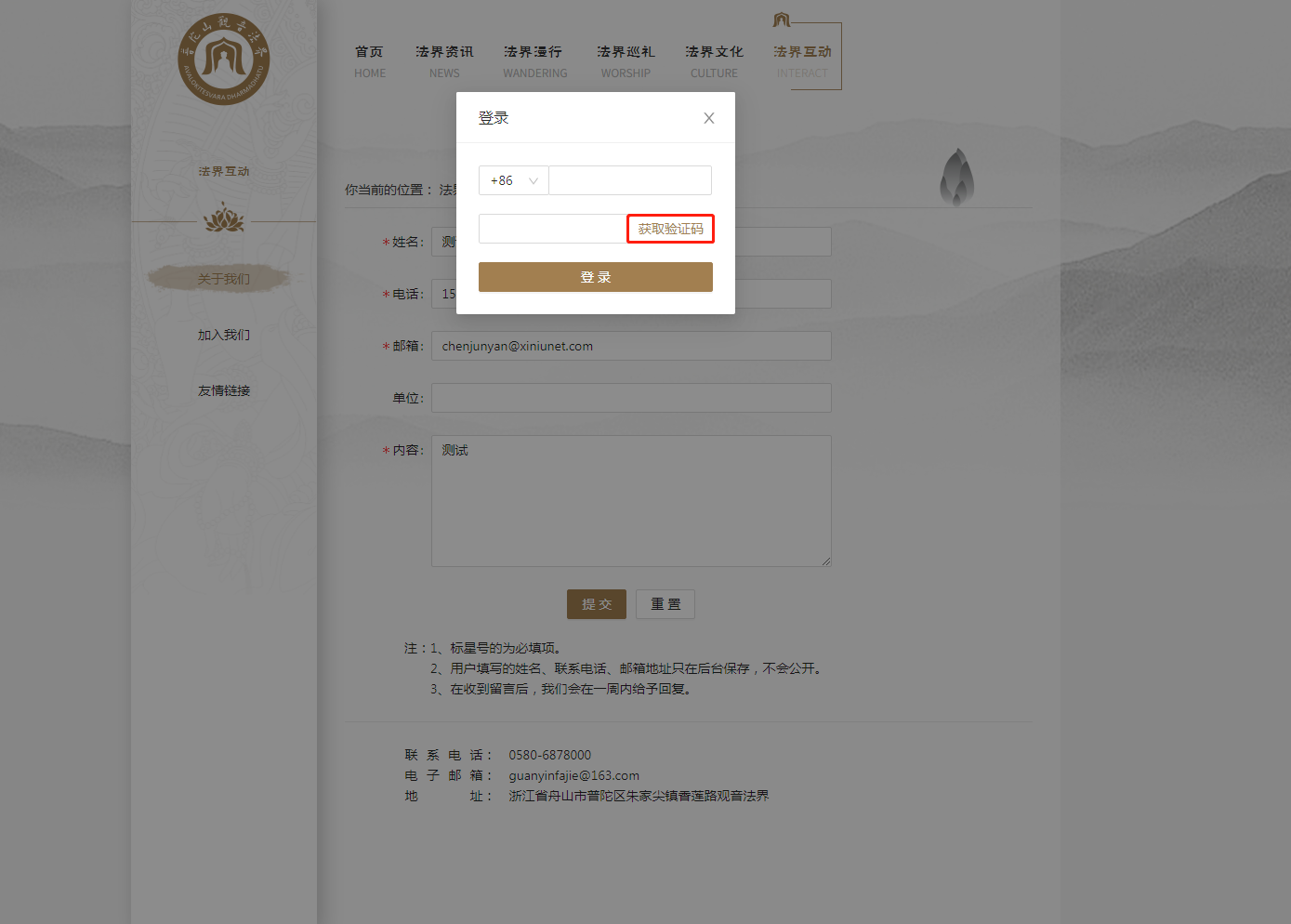 1.16.留言板 - 图2