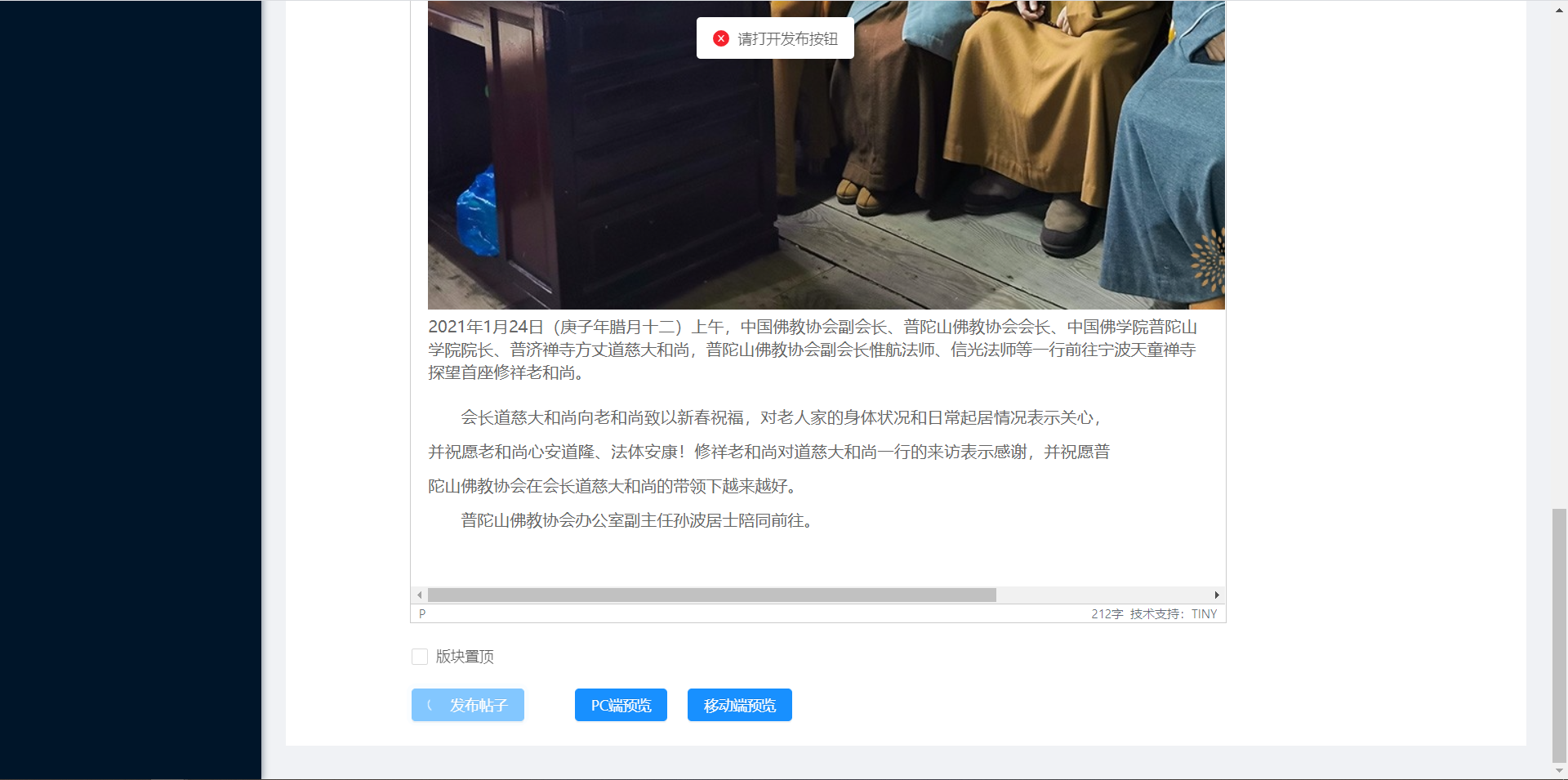 常见问题 - 图7