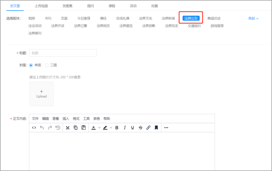 2.1帖子 - 图13