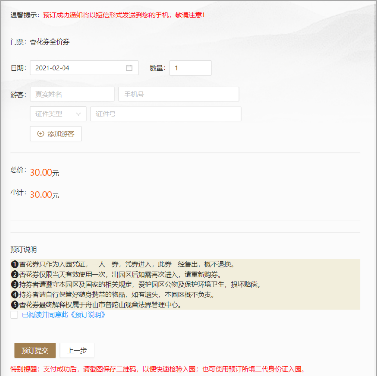 7.3页面管理 - 图16