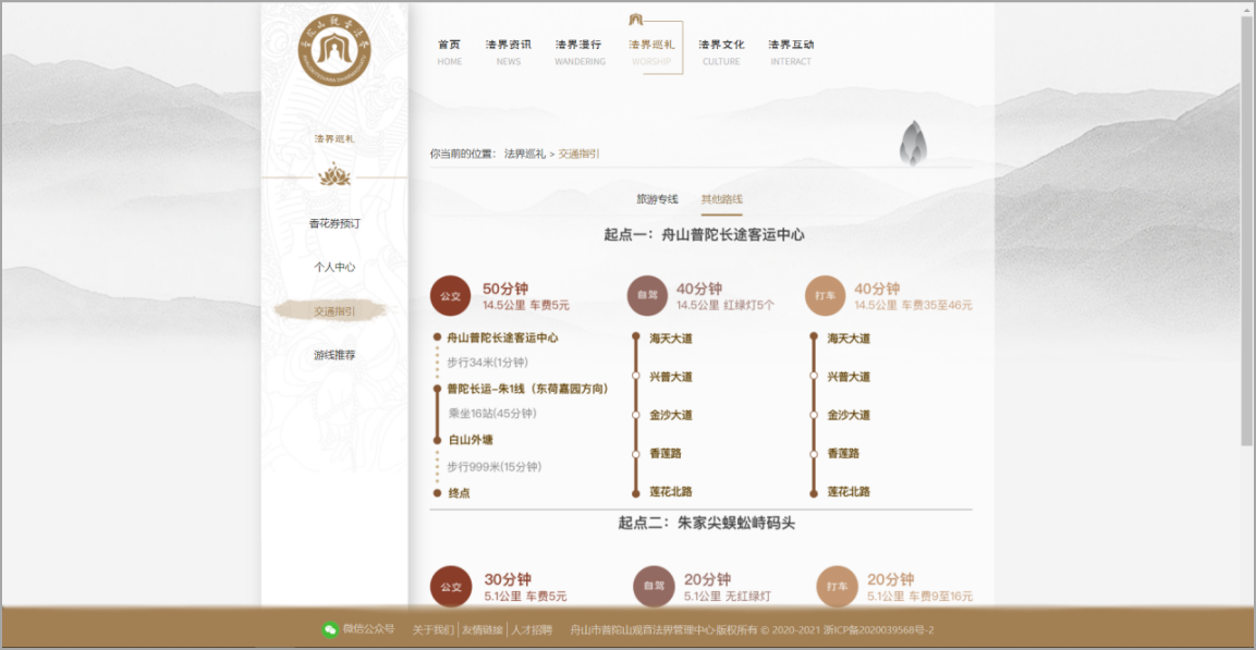 7.3页面管理 - 图21