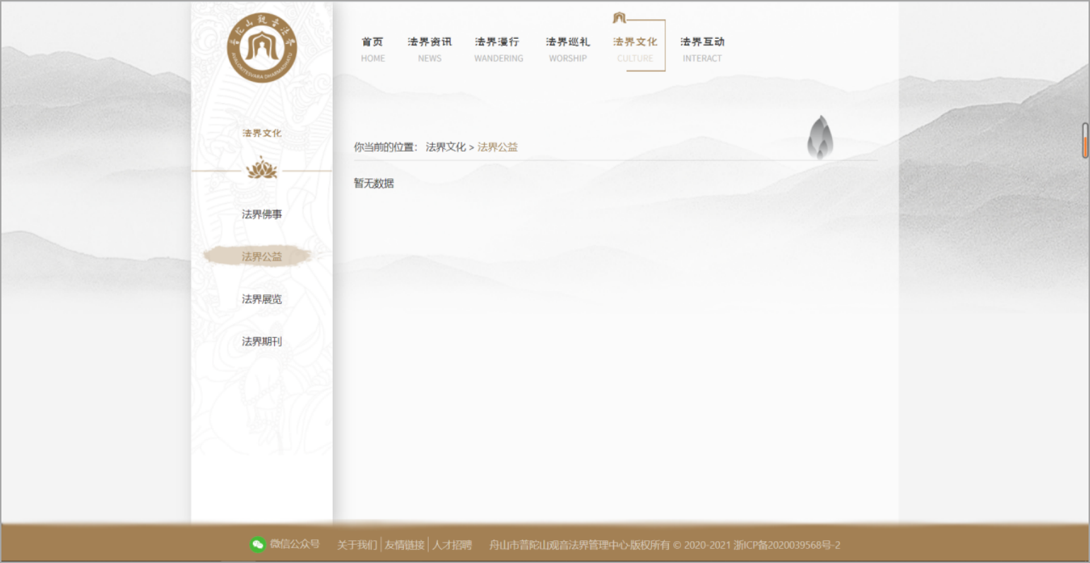 7.2相册管理 - 图14