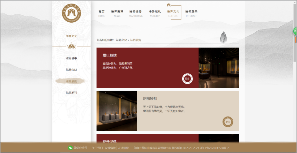 7.2相册管理 - 图21