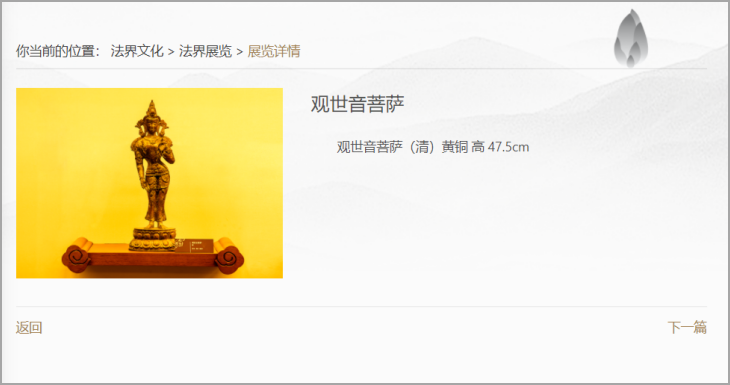 7.2相册管理 - 图23