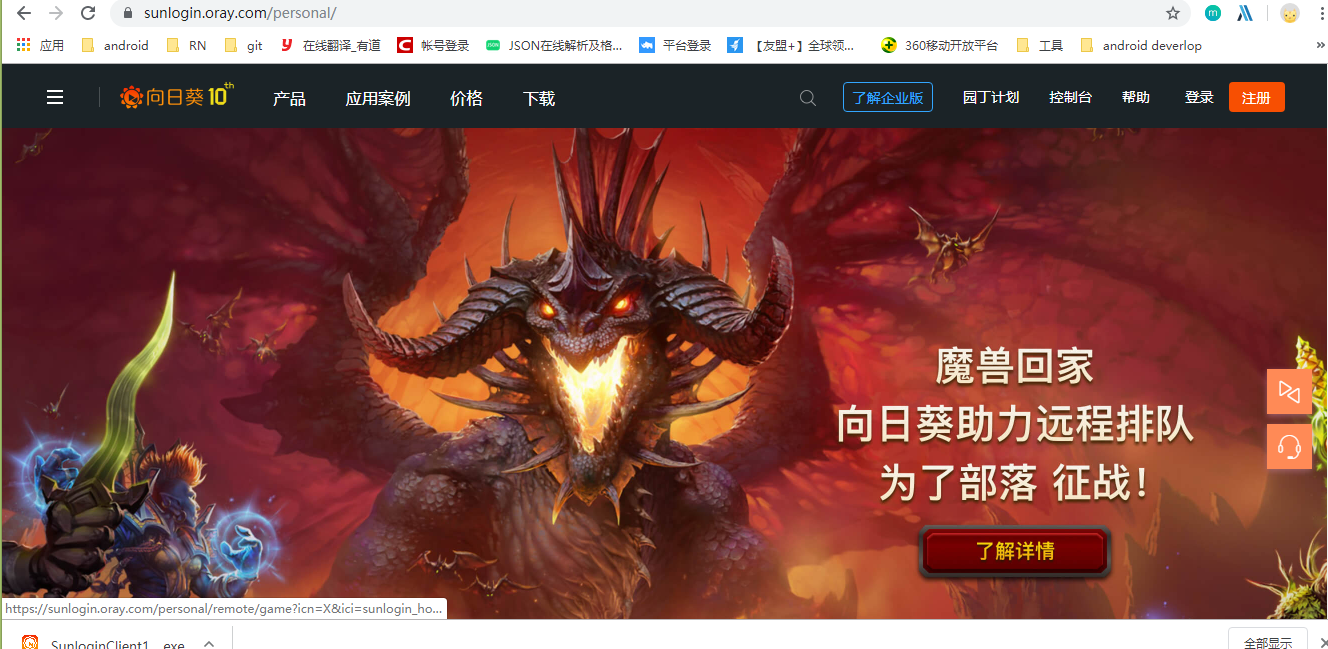 设置流程 - 图1
