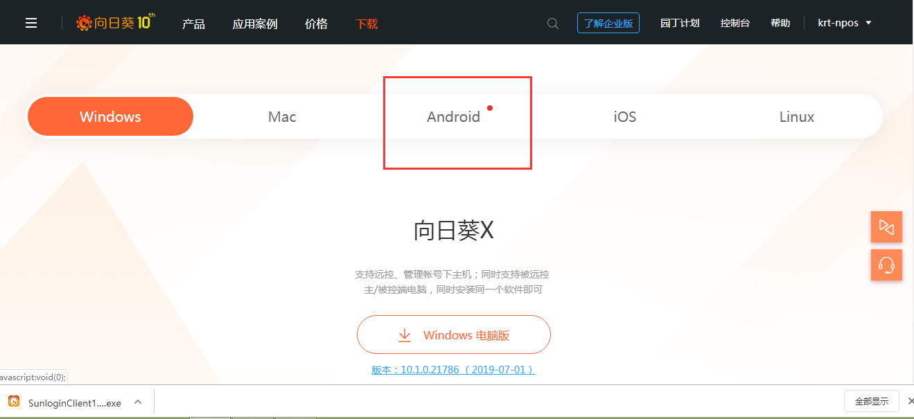 设置流程 - 图2