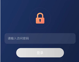 设置流程 - 图10