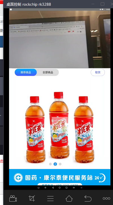 设置流程 - 图11
