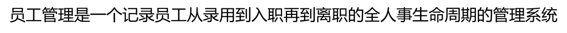 1.产品简介 - 图1