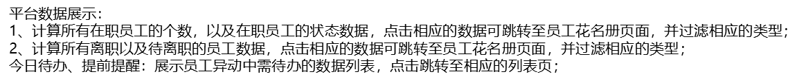 1.准备工作 - 图1