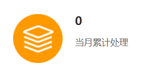 2.首页 - 图4