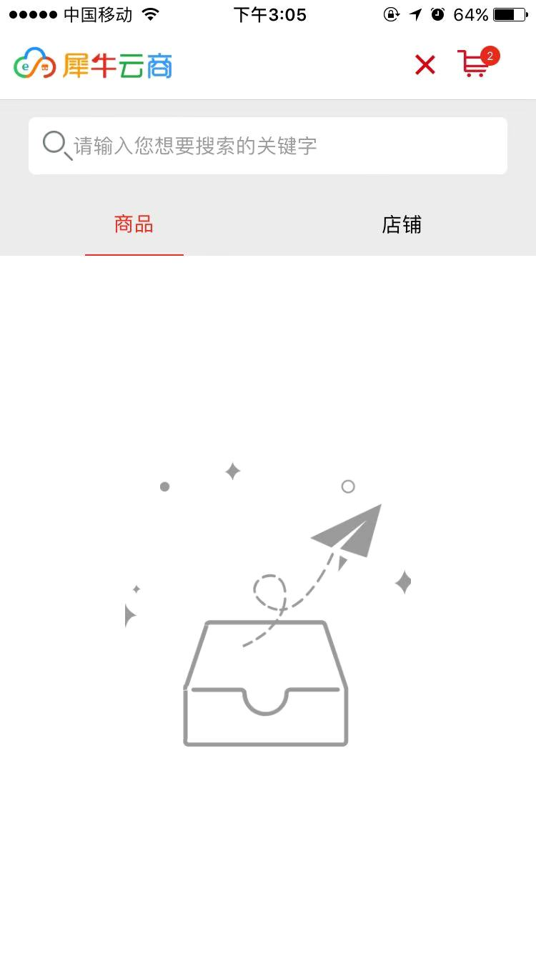 5.前台展示 - 图9