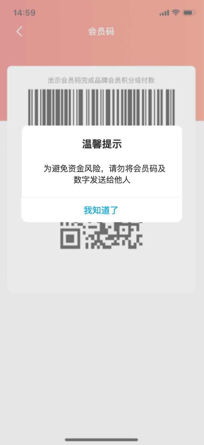 5.电商小程序页面展示 - 图13