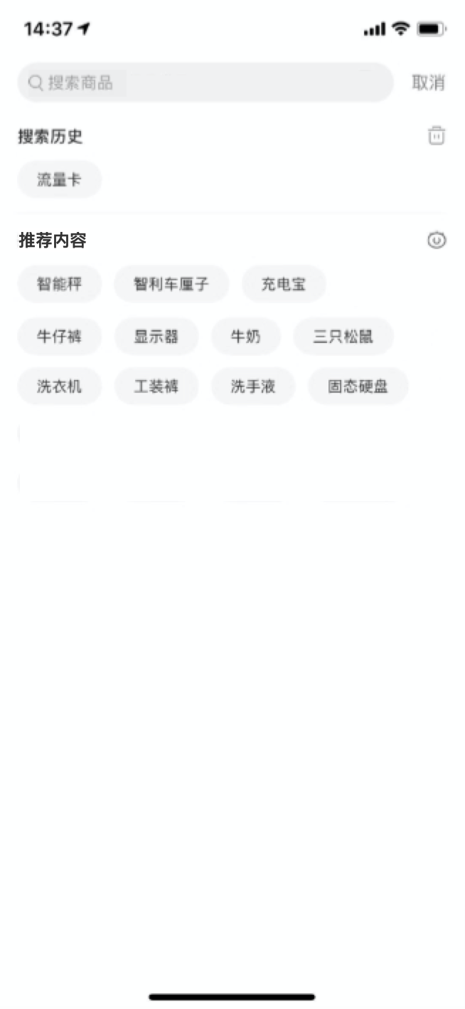 5.前台展示 - 图36
