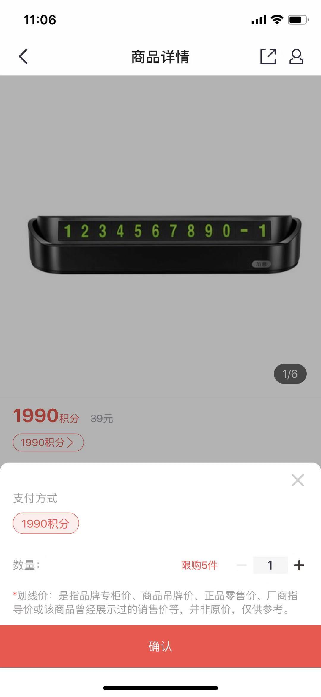 5.电商小程序页面展示 - 图15