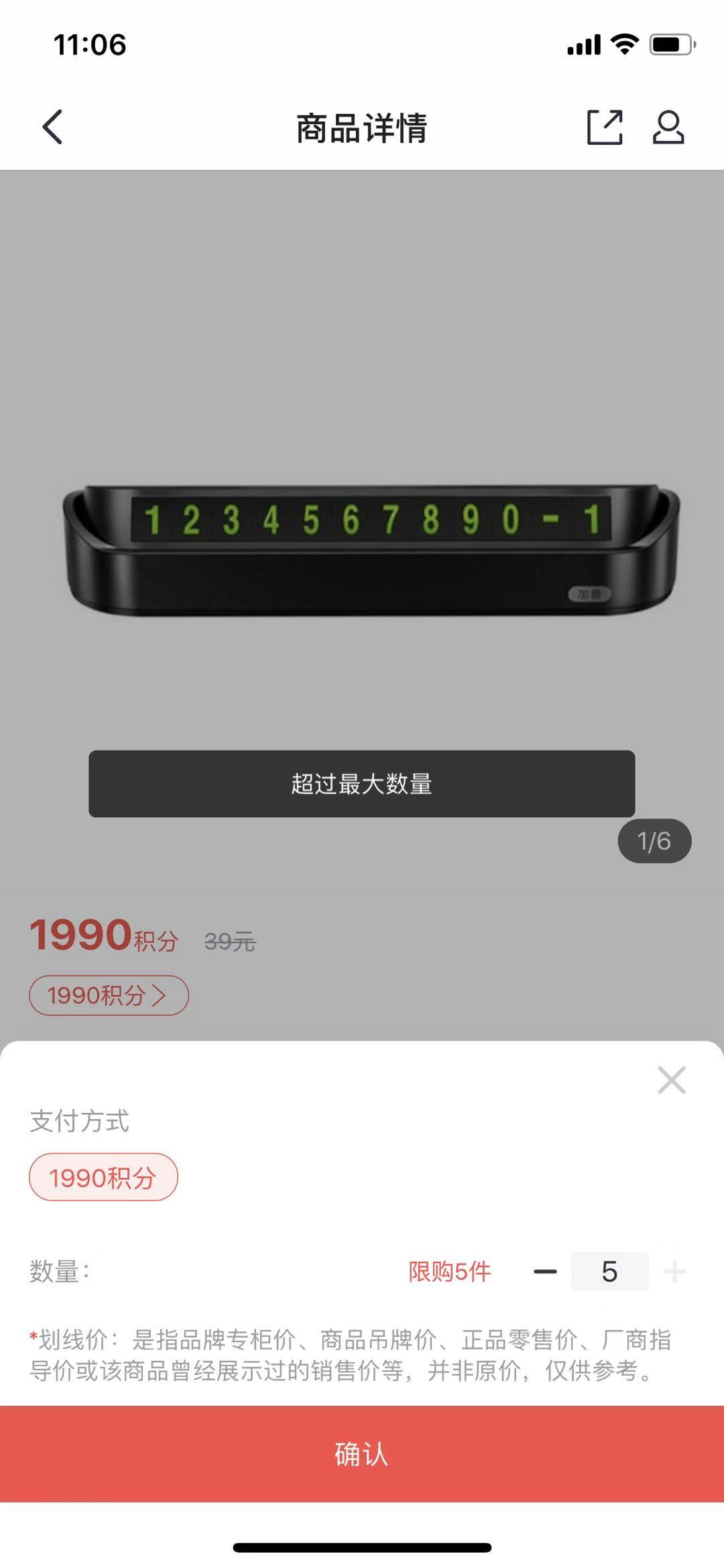 5.电商小程序页面展示 - 图16