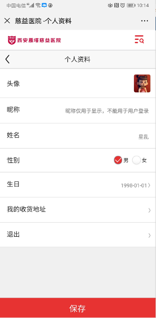 5.前台展示 - 图44