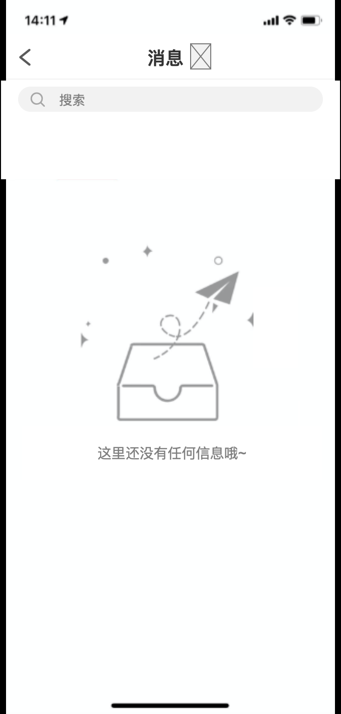 5.前台展示 - 图19