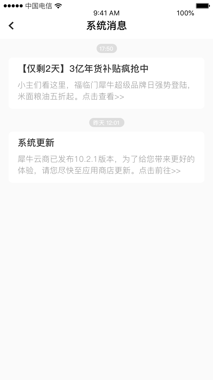 5.前台展示 - 图23