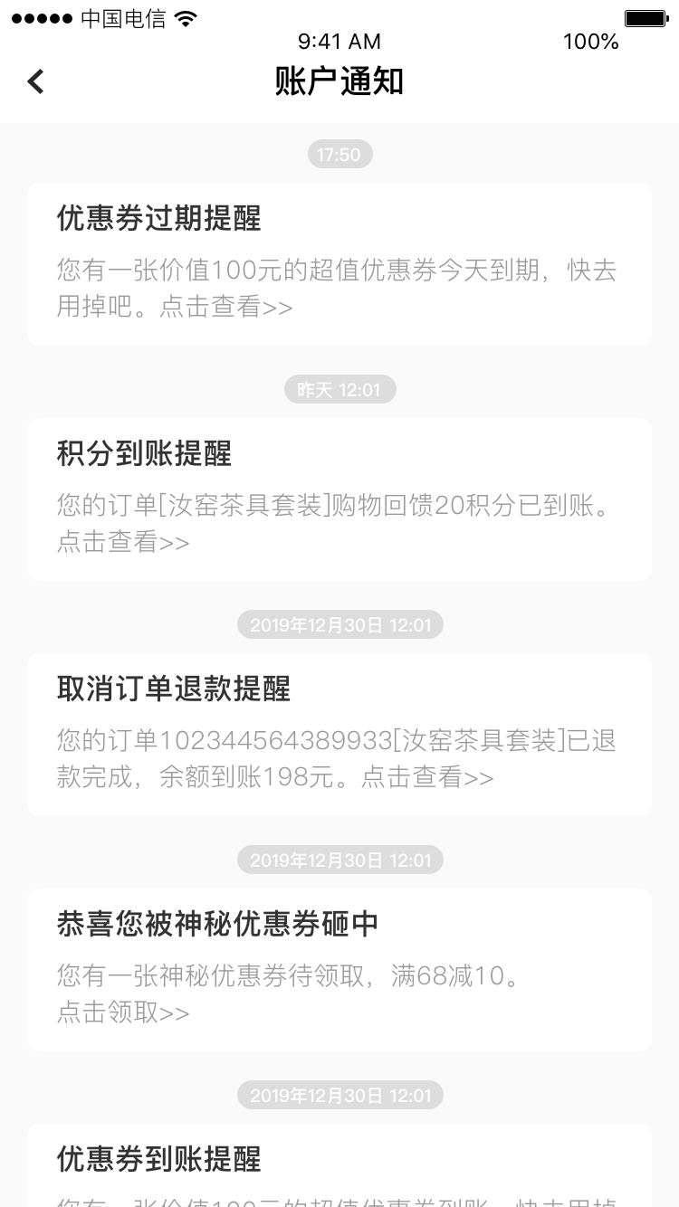 5.前台展示 - 图24